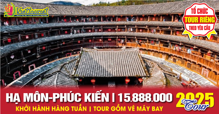 Hạ Môn - Phúc Kiến