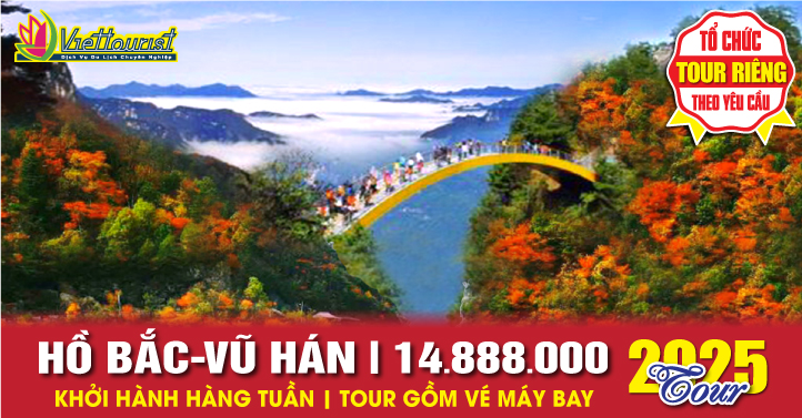Vũ Hán-Hồ Bắc-Lịch Sử Tam Quốc