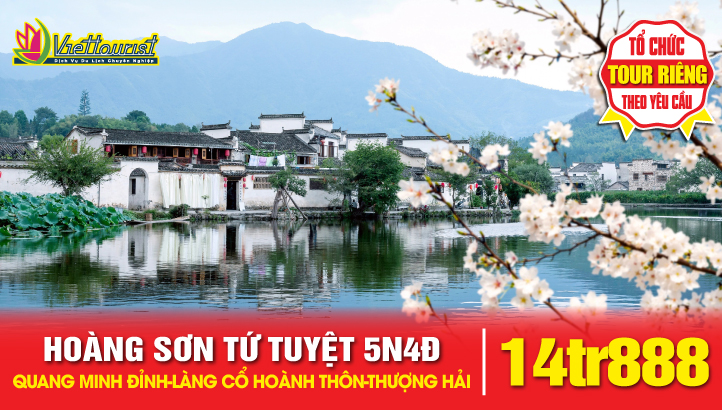 Tour du lịch Hoàng Sơn Tứ Tuyệt + Quang Minh Đỉnh - Làng cổ Hoành Thôn - Cảnh phim Ngoạ Hổ Tàng Long - Thượng Hải 5N4Đ