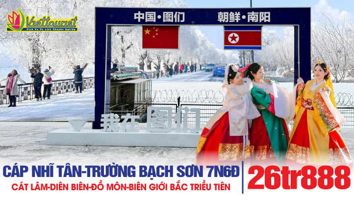 Tour du lịch Cáp Nhĩ Tân 7N6Đ - Khu tự trị Diên Biên [ BẮC TRIỀU TIÊN] - Làng Diên Cát - Núi Trường Bạch - Hồ Thiên Đường - Thành phố ĐỒ MÔN biên giới Bắc Triều Tiên