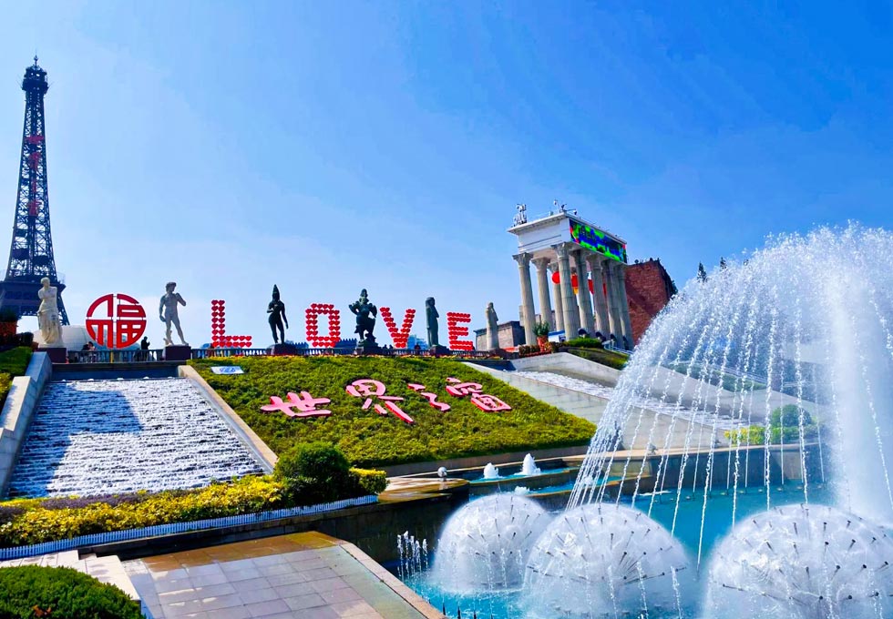 Đến Thẩm Quyến ghé thăm Công viên Cửa sổ Thế giới